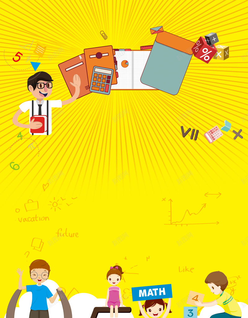 培训教育机构招生psd设计背景_新图网 https://ixintu.com 冲刺班 午托班 培训宣传单 培训招生 学校招生简章 寒暑假班 小升初 幼儿园 开课啦 招生 招生宣传单 教育宣传单 文化课培训 春季班 暑假招生 暑期招生 海报 秋季班 艺术培训 补习班 辅导班