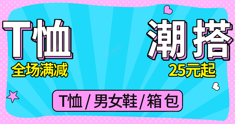 夏季促销背景bannerpsd设计背景_新图网 https://ixintu.com banner背景 上新 化妆品 夏季上新 夏日背景 女装 护肤品 文艺 粉色 美妆 防晒