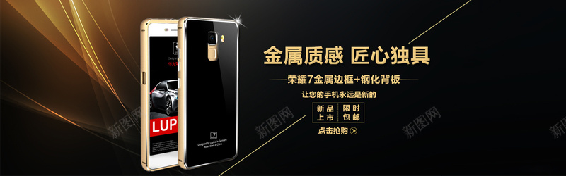 金属质感黄色bannerpsd设计背景_新图网 https://ixintu.com 纹理 质感 黄色 黄色质感 黄色金属