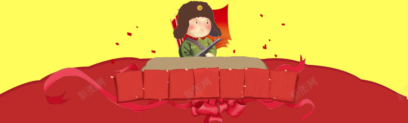 学雷锋红色促销淘宝bannerpsd设计背景_新图网 https://ixintu.com 三月学雷锋 学习雷锋好榜样 学雷锋 学雷锋展板 雷锋PSD分层模板 雷锋文化传播 雷锋纪念日