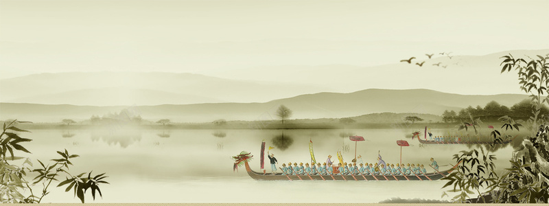 端午节水墨龙船海报背景psd设计背景_新图网 https://ixintu.com 中国风 水墨山水 水墨竹子 淘宝 端午姐 粽子海报 赛龙舟 龙舟节 龙舟赛 龙船