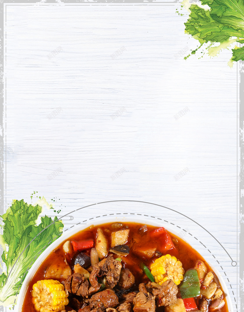 新店开业优惠大酬宾海报背景psd设计背景_新图网 https://ixintu.com 招聘厨师 新店开业 特色大盘鸡 美味 美味大盘鸡 美食 酒店 青菜 餐厅 餐饮