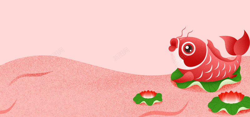 可爱卡通简约锦鲤bannerpsd设计背景_新图网 https://ixintu.com 卡通 可爱 喜庆 大气 文艺 简约 粉色 锦鲤