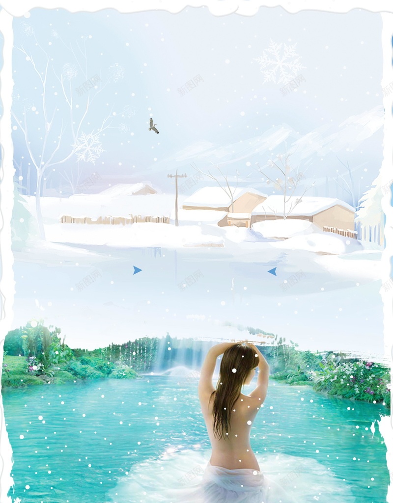 休闲唯美温泉度假游旅psd设计背景_新图网 https://ixintu.com PSD源文件 PSD素材 分层文件 度假 旅游 泡温泉 温泉 温泉度假游 温泉旅游 温泉浴 温泉游 背景模板 背景海报 背景素材 醉温泉 高清背景