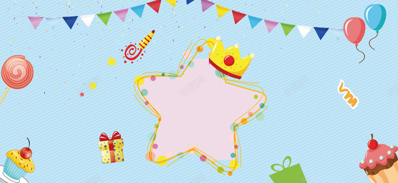 简约卡通儿童生日清新bannerpsd设计背景_新图网 https://ixintu.com 儿童生日 形象 彩带 清新banner 生日促销 生日快乐 简约卡 蓝色清新 蛋糕 通