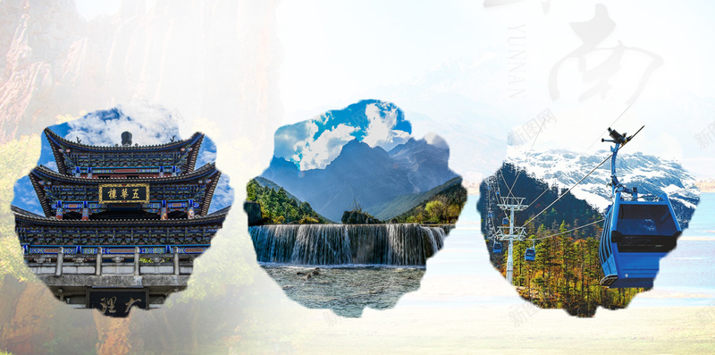 云南昆明九乡海报背景psd设计背景_新图网 https://ixintu.com 云南 云南广告 云南旅游 云南昆明九乡图片下载 旅游广告 旅行 海报 风景