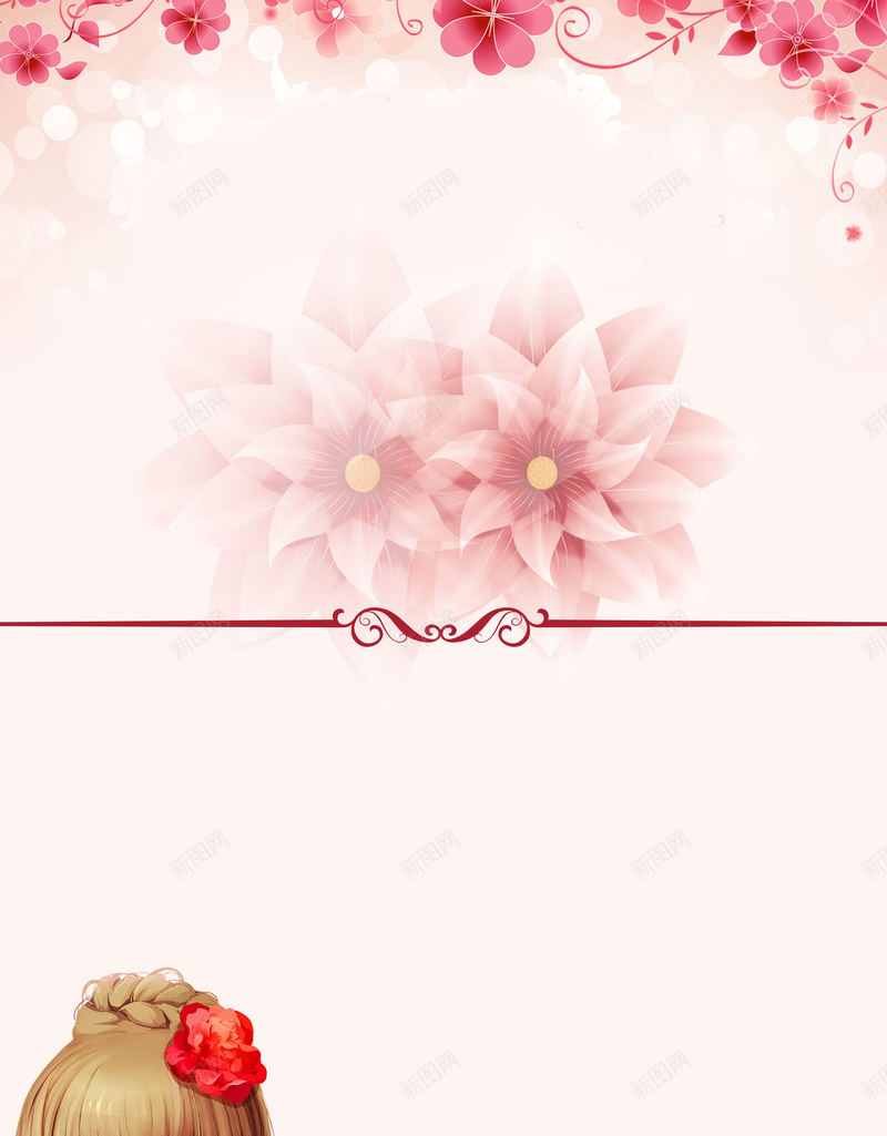 三八妇女节女生节女神节海报背景psd设计背景_新图网 https://ixintu.com 38妇女节 三八妇女节 女生节 女神节 妇女节 妇女节海报 浪漫 海报 粉色背景 素材 美容养生