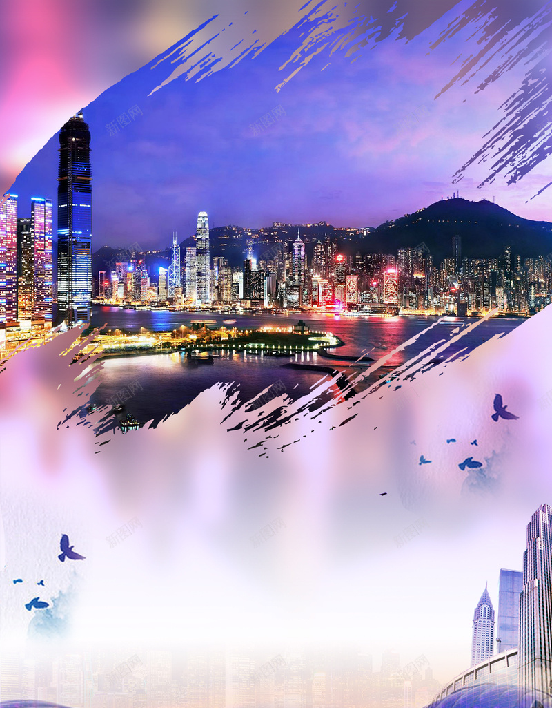 欢乐香港游紫色大气旅游海报psd设计背景_新图网 https://ixintu.com 中华人民共和国香港特别行政区 中国香港 旅行社 港澳 港澳旅游 港澳游 畅游香港 香港印象 香港旅游广告 香港旅游海报 香港风情