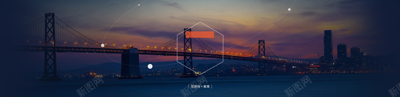 建筑摄影背景互联网教育类bannerpsd_新图网 https://ixintu.com 互联网 几何 建筑 摄影 海报banner 线条 风景