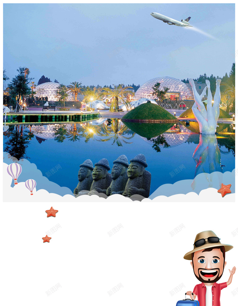 韩国济州岛旅游海报背景psd设计背景_新图网 https://ixintu.com 卡通 山水 插画 方案图 旅游图 活动介绍 海星 游玩图 炎炎夏日 蓝色 韩国济州岛 韩国游 飞机