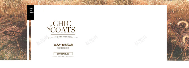淘宝背景jpg_新图网 https://ixintu.com 外套 女装 户外 摄影 海报 海报banner 背景 风景 风衣