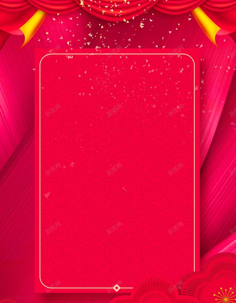 恭喜发财猪年大吉海报psd设计背景_新图网 https://ixintu.com 2019 2019春节 2019猪年 PSD源文件 PSD素材 分层文件 喜迎新春 恭喜发财 新年好 新年快乐 新春 春节 春节快乐 猪年 猪年2019 猪年促销 猪年大吉 背景模板 背景海报 背景素材 过年 高清背景