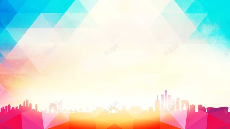 新年年会展板海报背景psd设计背景_新图网 https://ixintu.com 公司背景 好看的背景 广告设计 新年背景 素材 背景素材 设计