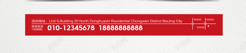 喜庆年终大促背景模板大全psd_新图网 https://ixintu.com 双十二 喜庆 女装海报 年终大促海报素材 激情 狂欢 花瓣