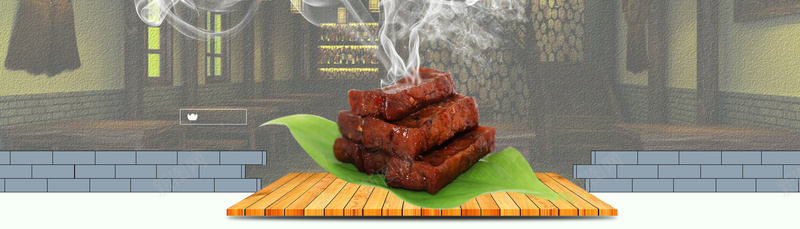 牛肉干干果背景psd设计背景_新图网 https://ixintu.com 农家院 干果 海报banner 牛肉干 纹理 美食 质感 香气