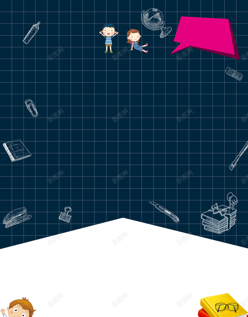 简约暑假班招生海报psd设计背景_新图网 https://ixintu.com 夏季招生 学校招生 托管班 招生宣传单 招生海报 暑期班招生 艺术班招生 英语班招生 辅导 辅导班