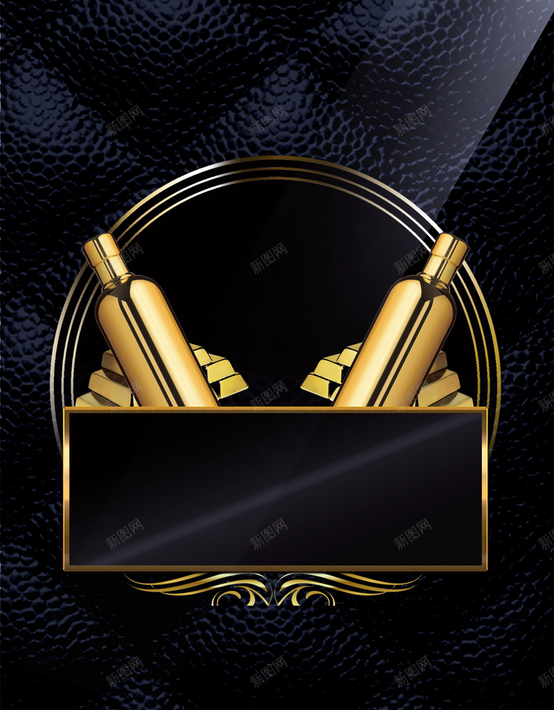 大气高端黑金酒会海报psd设计背景_新图网 https://ixintu.com 大气 尊贵 干杯 广告设计 庆功 庆祝 贵族 贵气 酒会 酒会背景 酒杯 高端 黑色 黑金