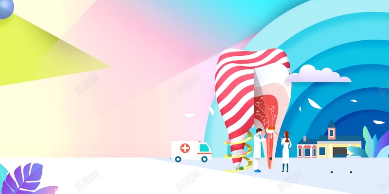 牙科医院牙齿美容口腔健康背景psd设计背景_新图网 https://ixintu.com PSD源文件 PSD素材 分层文件 口腔护理 口腔科 洗牙 牙科 牙科医院 牙科口腔 牙科护理 牙科治疗 牙科诊所 背景模板 背景海报 背景素材 高清背景