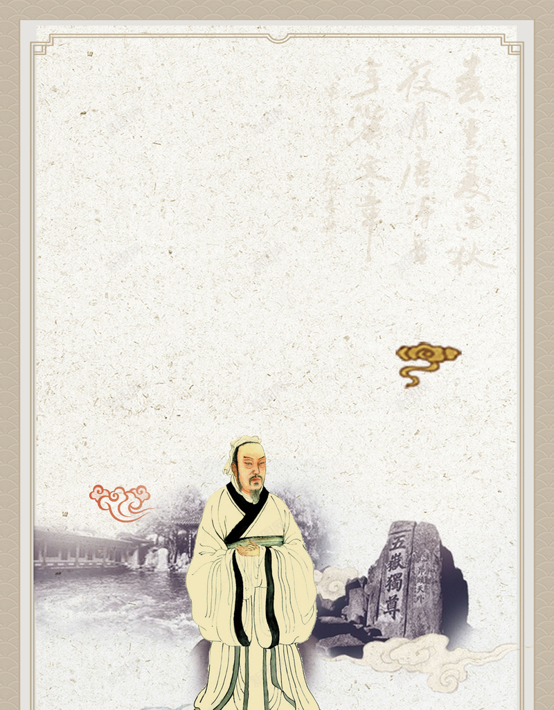 极简中国风国学海报背景psd设计背景_新图网 https://ixintu.com 中国风 乡镇 国学海报 墨 极简 水墨 水墨乡镇 江南 江南水乡 荷花