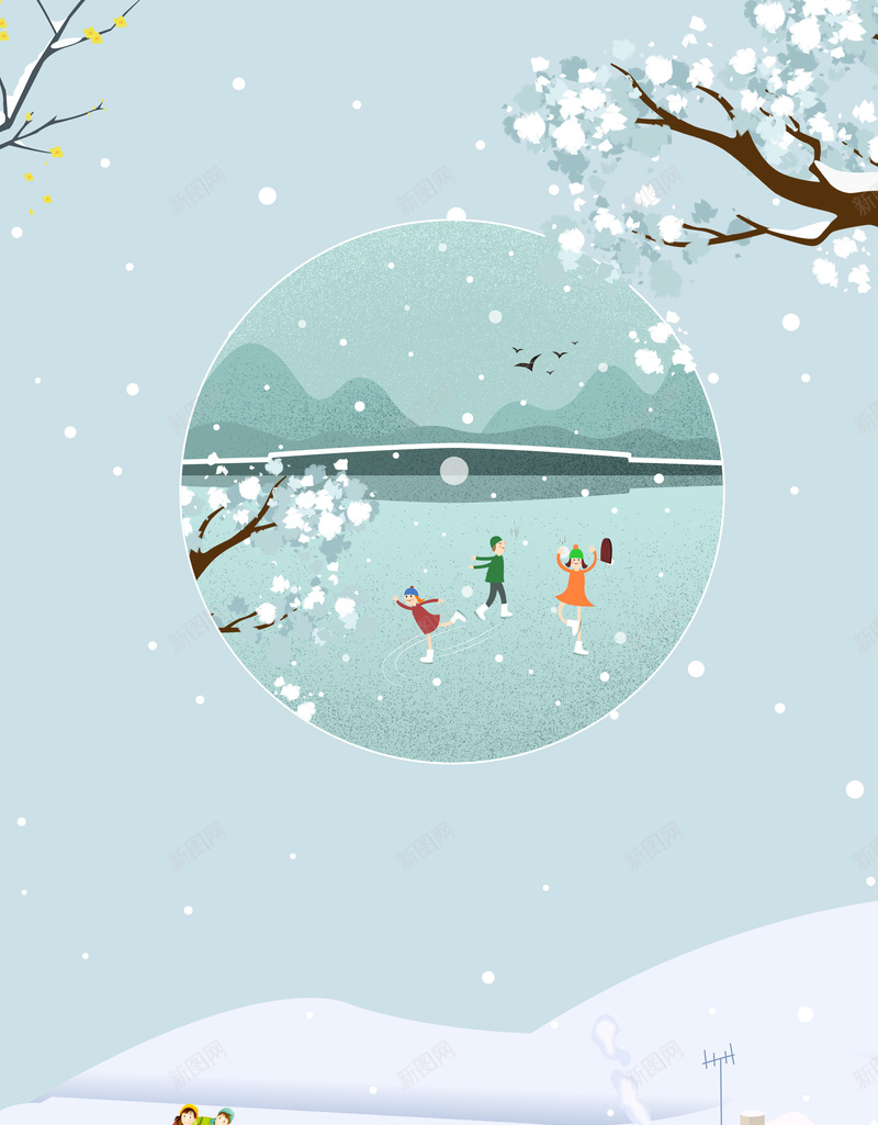 二十四节气卡通小寒海报psd设计背景_新图网 https://ixintu.com 2018年 中国传统节气 你好一月 冬天 冬季 大寒 小寒 房子 狗年 节气海报 雪地