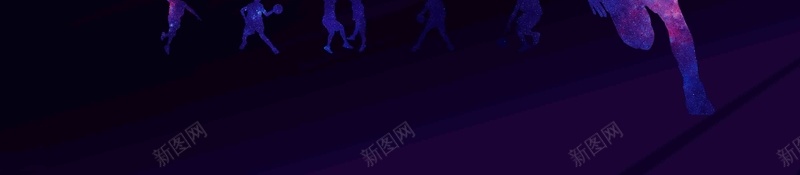 全民运动健身篮球运动海报背景psd设计背景_新图网 https://ixintu.com 健身 全民运动 商务 海报 炫酷 科技 篮球 素材 背景 运动