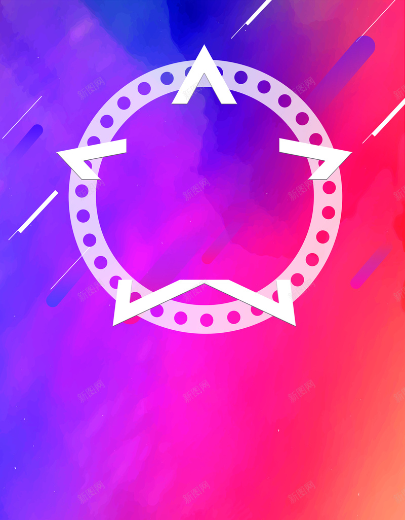 宣传渐变喜庆五星庆贺活动绚丽背景jpg设计背景_新图网 https://ixintu.com 五角星 喜庆 喜庆背景 宣传 宣传背景 活动 渐变 炫彩 绚丽