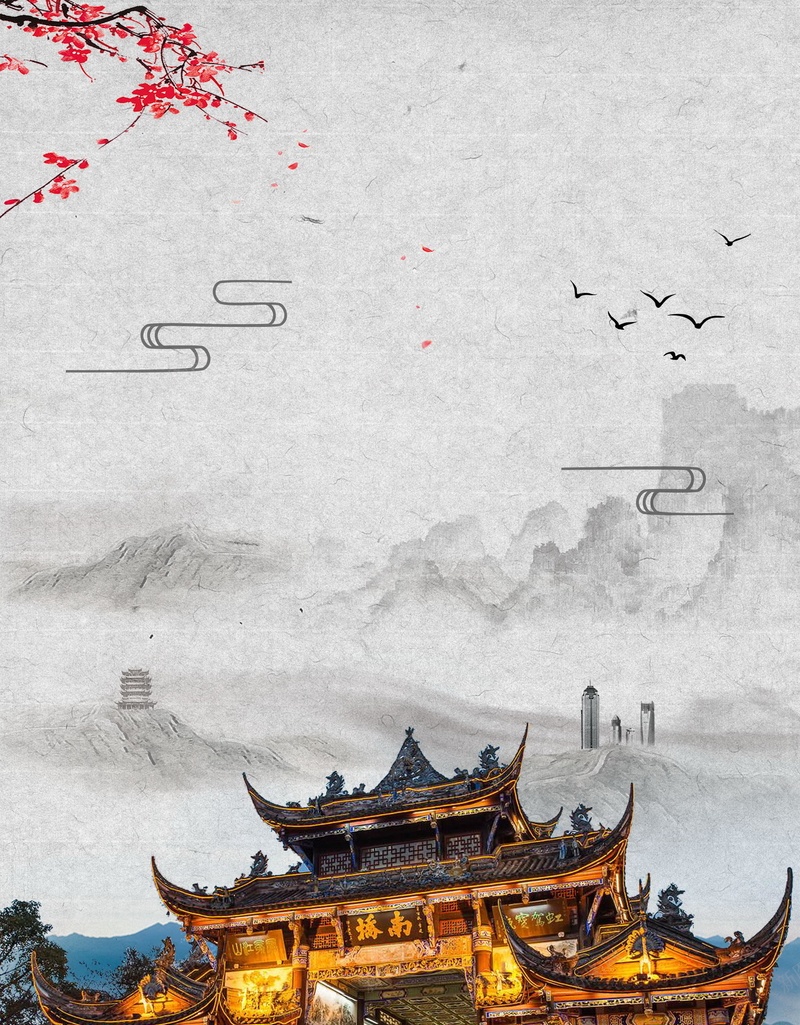 成都旅游背景psd设计背景_新图网 https://ixintu.com PSD 分层 平面 广告 成都 成都印象 成都名胜 成都广告 成都形象 成都文化 成都旅游 成都海报 成都风景 模板 海报 素材 背景