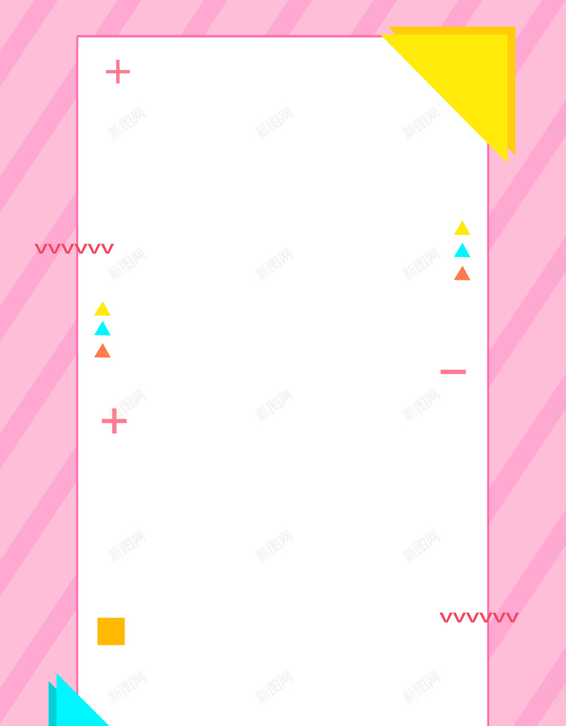小清新几何夏季新品促销海报背景psd设计背景_新图网 https://ixintu.com 618促销 促销海报 几何 夏季促销 夏季新品 夏日钜惠 小清新 年中大促 新品上市 父亲节促销