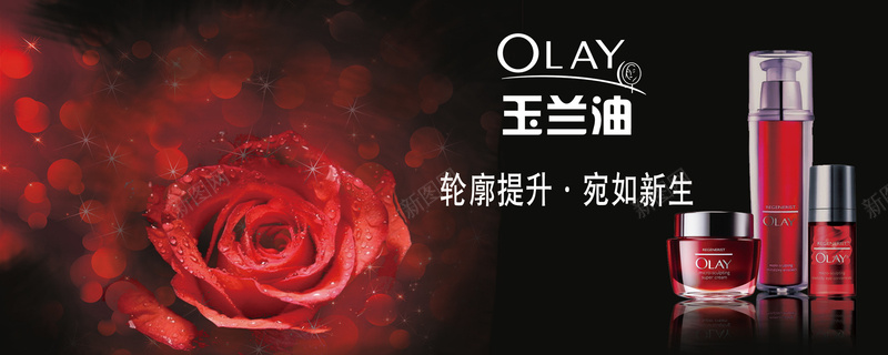 黑色背景jpg设计背景_新图网 https://ixintu.com 化妆品 大气 护肤 海报banner 淘宝天猫促销 红花 美妆 面膜 首页广告 高档