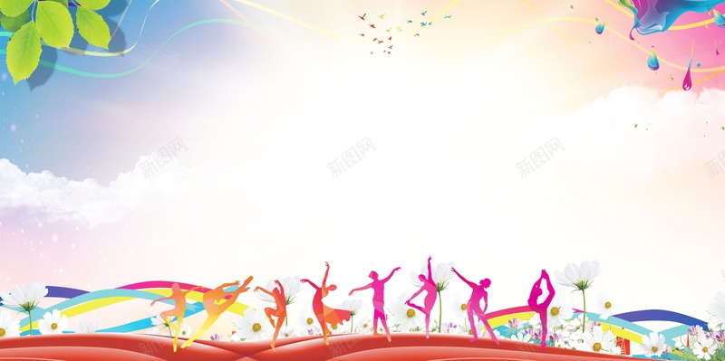 舞蹈跳舞培训班招生背景模板psd设计背景_新图网 https://ixintu.com PSD源文件 PSD素材 分层文件 培训 培训班招生 招生 背景模板 背景海报 背景素材 舞蹈 舞蹈培训 跳舞 高清背景