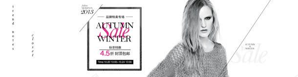 简约女装电商海报jpg设计背景_新图网 https://ixintu.com 女装 海报 简约