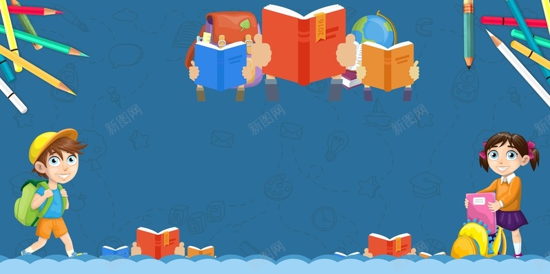 蓝色卡通幼儿园招生海报背景模板psd设计背景_新图网 https://ixintu.com psd 人物 创意 卡通 培训班 幼儿 幼儿园 托儿所 招生 海报 蓝色 读书