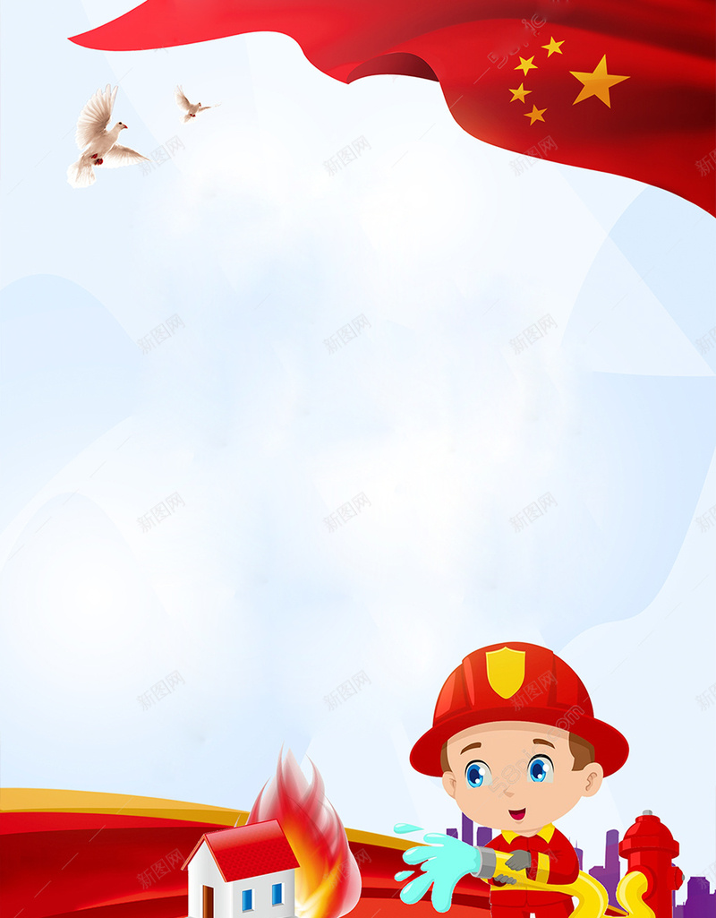 消防宣传海报psd设计背景_新图网 https://ixintu.com 保护伞 信仰 国家 安全 无私 消防 灭火器海报 生命 生活 美好