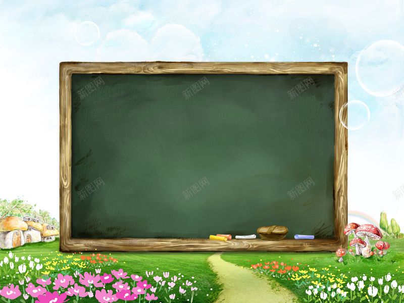 绿色手绘黑板背景psd设计背景_新图网 https://ixintu.com 卡通 天空 手绘 水彩 童趣 花草 草原 草地 黑板