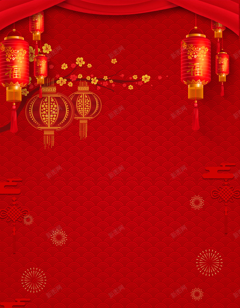 简约红色升学宴金榜题名谢师宴会海报psd设计背景_新图网 https://ixintu.com 升学宴 升学宴展板 升学宴海报 喜报 简约 红色 谢师宴会 金榜题名 金榜题名展板 金榜题名海报