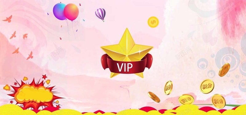 会员折扣促销海报psd设计背景_新图网 https://ixintu.com 2017春节banner vi 会员 促销海报 折扣 春节海报 皇冠 积分 红色 背景图 节日