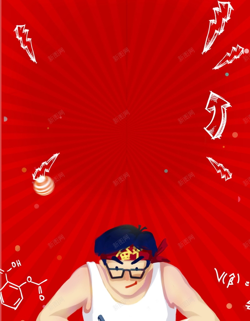 暑假班辅导培训招生PSDpsd设计背景_新图网 https://ixintu.com PSD源文件 PSD素材 冲刺班 分层文件 培训班招 招生 招生宣传 教育培训 暑假招生 暑假辅导班招生 暑期 暑期招生 火热招生 背景模板 背景海报 背景素材 艺术培训 艺术班招生 补习班招生 辅导班 高清背景