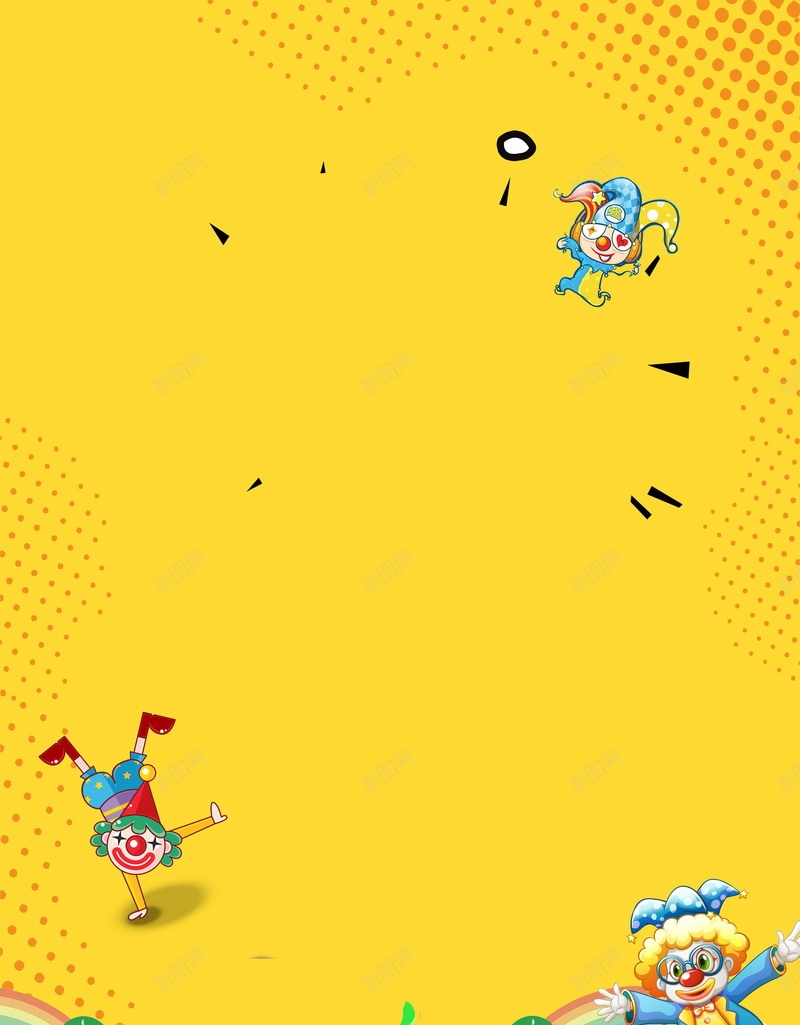 快乐愚人节愚你同乐背景模板psd设计背景_新图网 https://ixintu.com 4月1日 PSD源文件 PSD素材 分层文件 小丑 快乐愚人节 愚人 愚人节 愚人节促销 愚人节活动 愚你同乐 愚你同行 整蛊 背景模板 背景海报 背景素材 高清背景