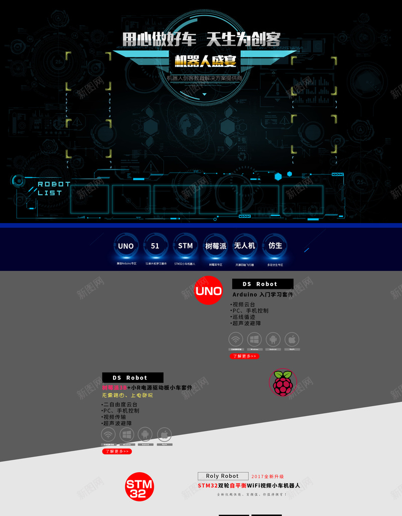 蓝色科技感家电数码店铺首页psd设计背景_新图网 https://ixintu.com 几何背景 家电数码 店铺背景 数码产品 淘宝 电子产品 科技感 科技背景 蓝色背景 首页