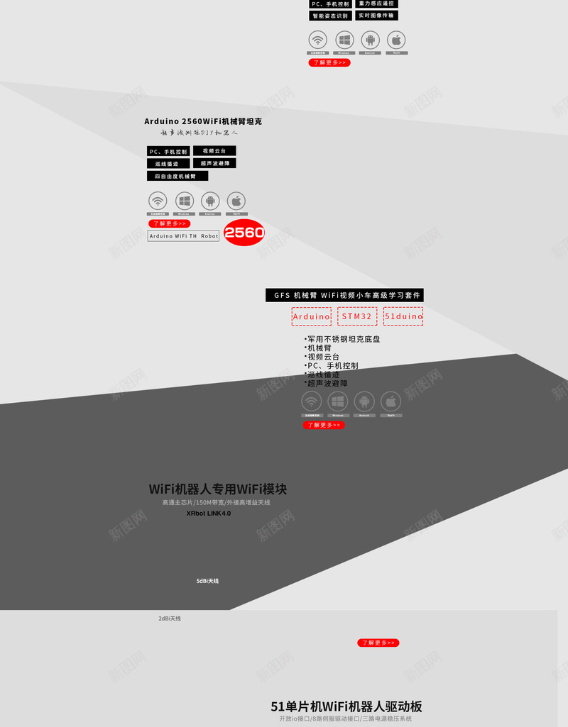 蓝色科技感家电数码店铺首页psd设计背景_新图网 https://ixintu.com 几何背景 家电数码 店铺背景 数码产品 淘宝 电子产品 科技感 科技背景 蓝色背景 首页