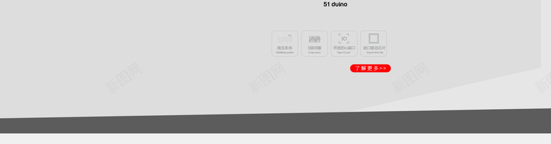 蓝色科技感家电数码店铺首页psd设计背景_新图网 https://ixintu.com 几何背景 家电数码 店铺背景 数码产品 淘宝 电子产品 科技感 科技背景 蓝色背景 首页