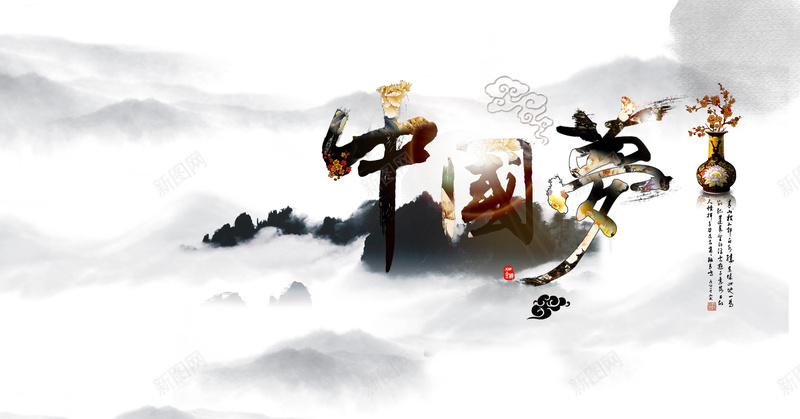 中国梦海报psd设计背景_新图网 https://ixintu.com 中国风 白色