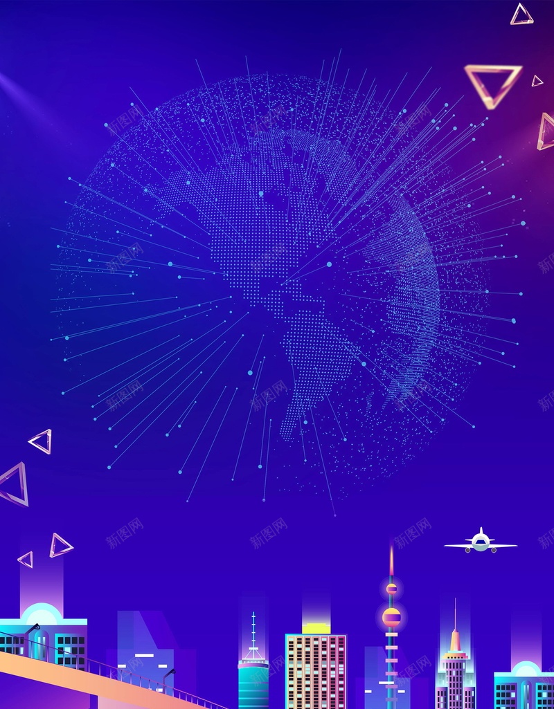中国国际进口博览会PSDpsd设计背景_新图网 https://ixintu.com PSD源文件 PSD素材 中国上海 会议宣传 分层文件 博览会 国际博览会 国际进口博览会 展会 背景模板 背景海报 背景素材 进博会 进口 进口博览会 高清背景