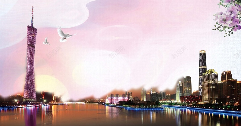 唯美广州印象海报背景模板psd设计背景_新图网 https://ixintu.com 唯美 夜景 夜空 小蛮腰 广州印象 海报背景 海报背景模板 白鸽 花枝 街景