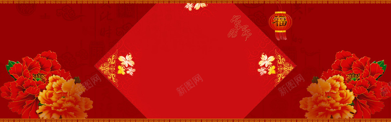 2018狗年红色喜庆春节海报bannerpsd设计背景_新图网 https://ixintu.com 中 吉祥年兽 喜庆中国年 年会舞台背景 年货节促销 新年海报 春节晚会背景 欢度元旦 祥云 红色底图