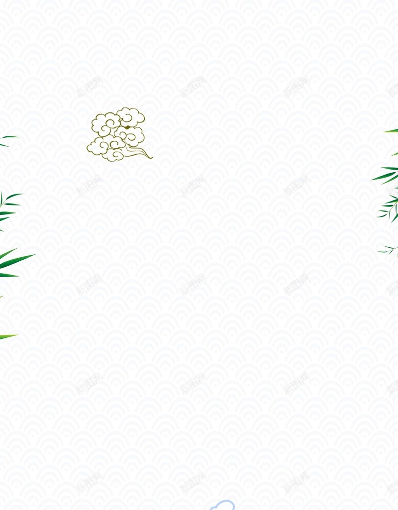 清新中国风传统节气海报背景模板psd设计背景_新图网 https://ixintu.com 中国风 中式底纹 传统节气 叶子 校园文化展板 海报背景模板 清新 祥云 蓝色手绘浪花