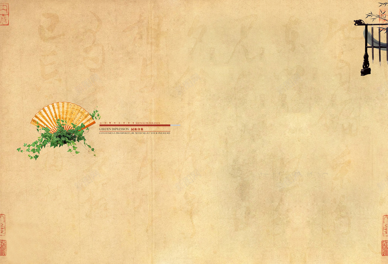 画卷背景psd设计背景_新图网 https://ixintu.com 中国风 历史感 扇子 沉重 深沉 画卷 破旧