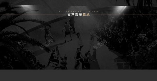 黑灰色电影节海报jpg设计背景_新图网 https://ixintu.com 海报 灰色 电影节