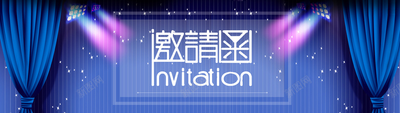 科技感蓝色大气邀请函海报背景图psd_新图网 https://ixintu.com banner 光斑 几何 大气 海报 电子商务邀请函 科技蓝 窗帘 聚光灯 背景 蓝光 蓝色 邀请函