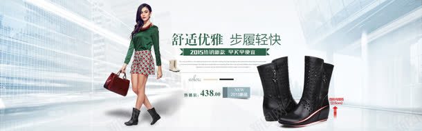 优雅舒适步履轻快时尚女鞋jpg设计背景_新图网 https://ixintu.com 优雅 时尚 步履 舒适 轻快